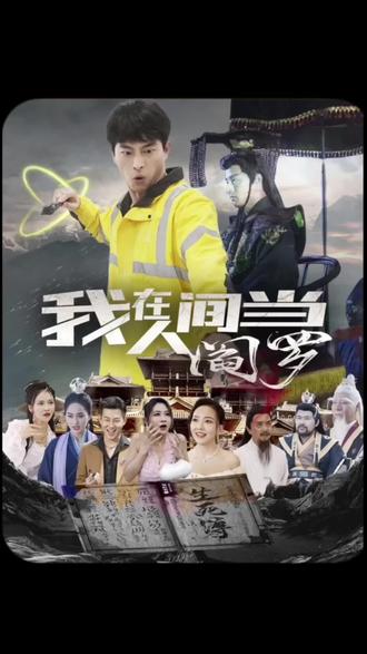 无处的男孩