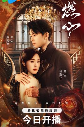 爱情是狗娘
