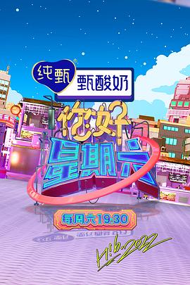 怪人出街