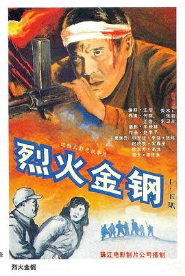 帝国双璧
