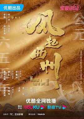 爱的权力