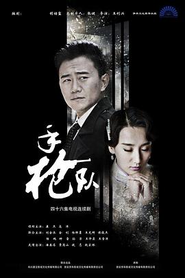爱情散打