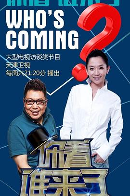 无罪者