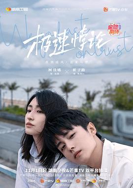 无敌当家