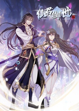 幻灭2021